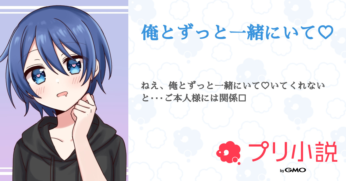 y様(♡)